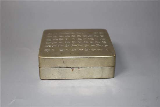 A Chinese paktong ink box, early 20th century, W. 9.3cm